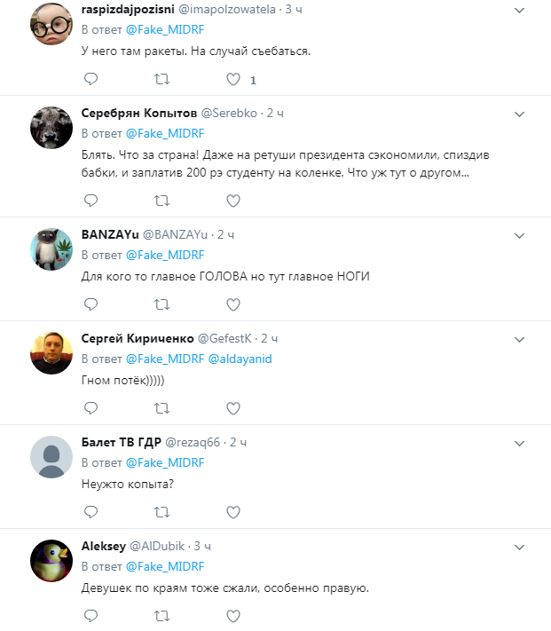 "Был карликом, стал Гулливером": Путина снова уличили в попытке увеличить рост